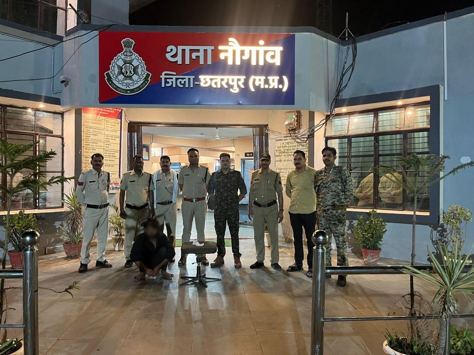 #छतरपुर #पुलिस *चौकी #गर्रौली थाना नौगांव पुलिस ने ग्राम गर्रौली से आरोपी को अवैध 315 बोर देशी कट्टा, कारतूस सहित किया गिरफ्तार* 
