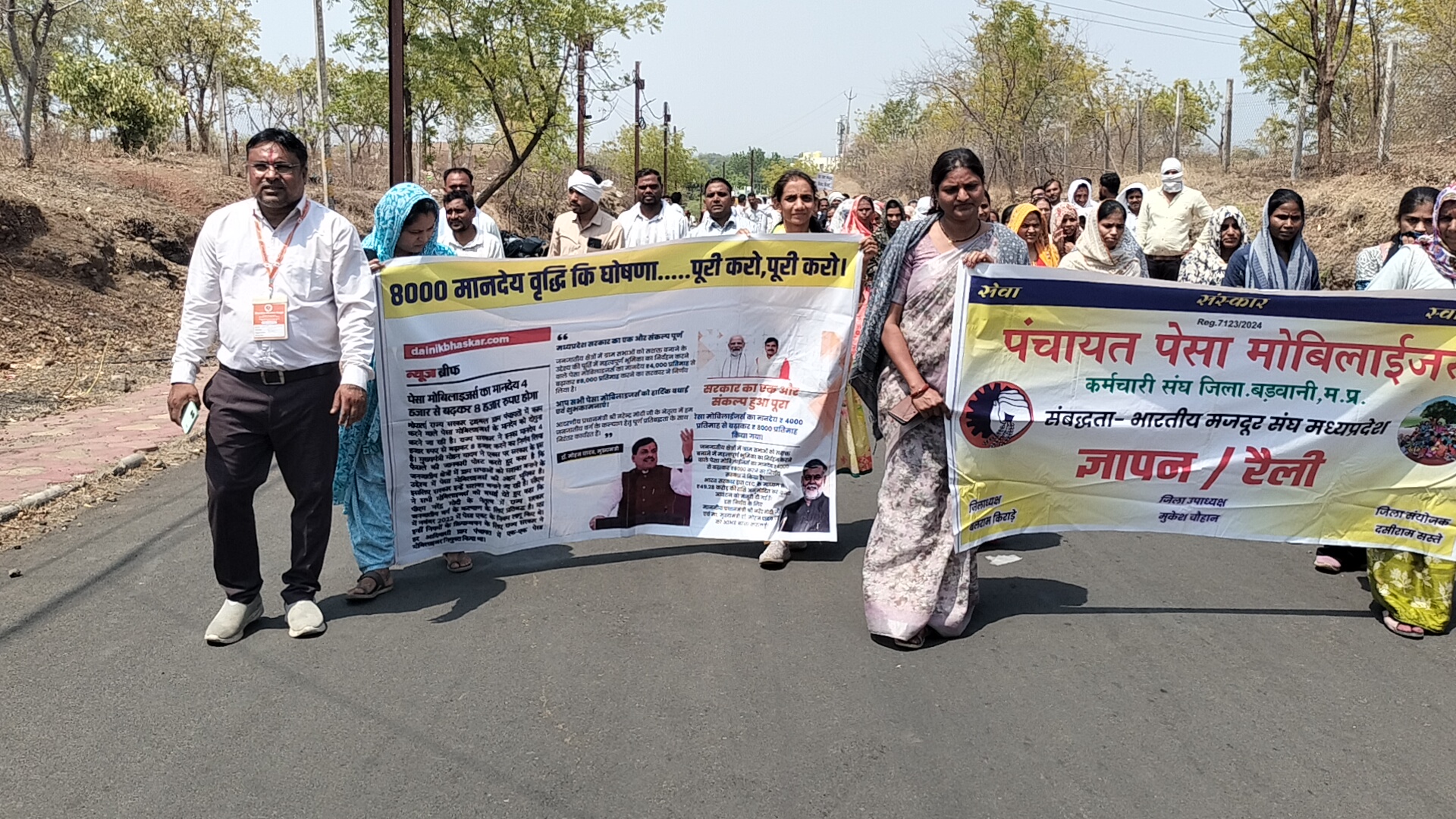 रोजगार बहाली की मांग पर सड़कों पर उतरे पेसा मोबिलाइजर्स:  धूप में प्रदर्शन, आजीविका पर संकट; राज्यपाल के नाम ज्ञापन दिया।