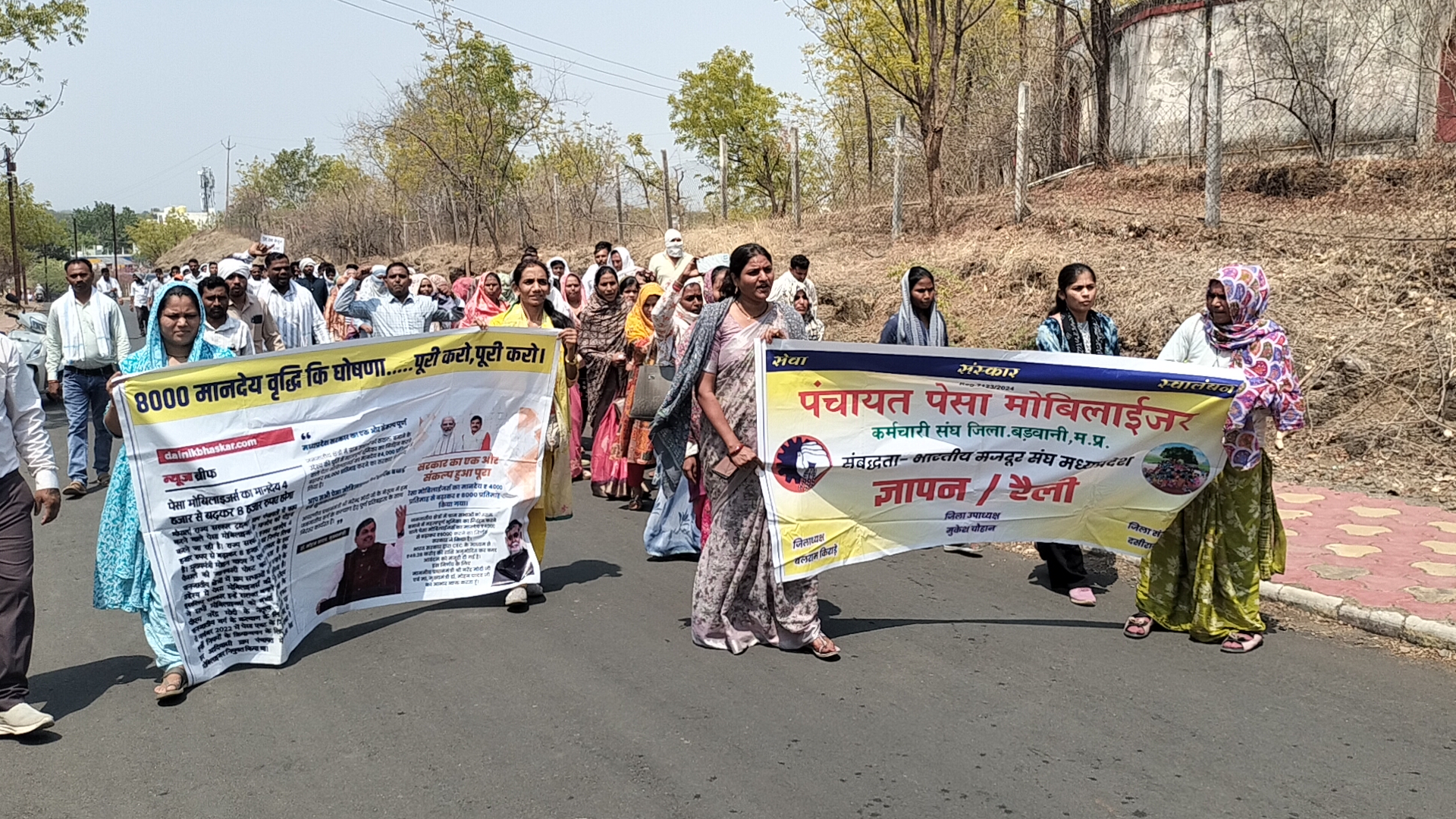रोजगार बहाली की मांग पर सड़कों पर उतरे पेसा मोबिलाइजर्स:  धूप में प्रदर्शन, आजीविका पर संकट; राज्यपाल के नाम ज्ञापन दिया।