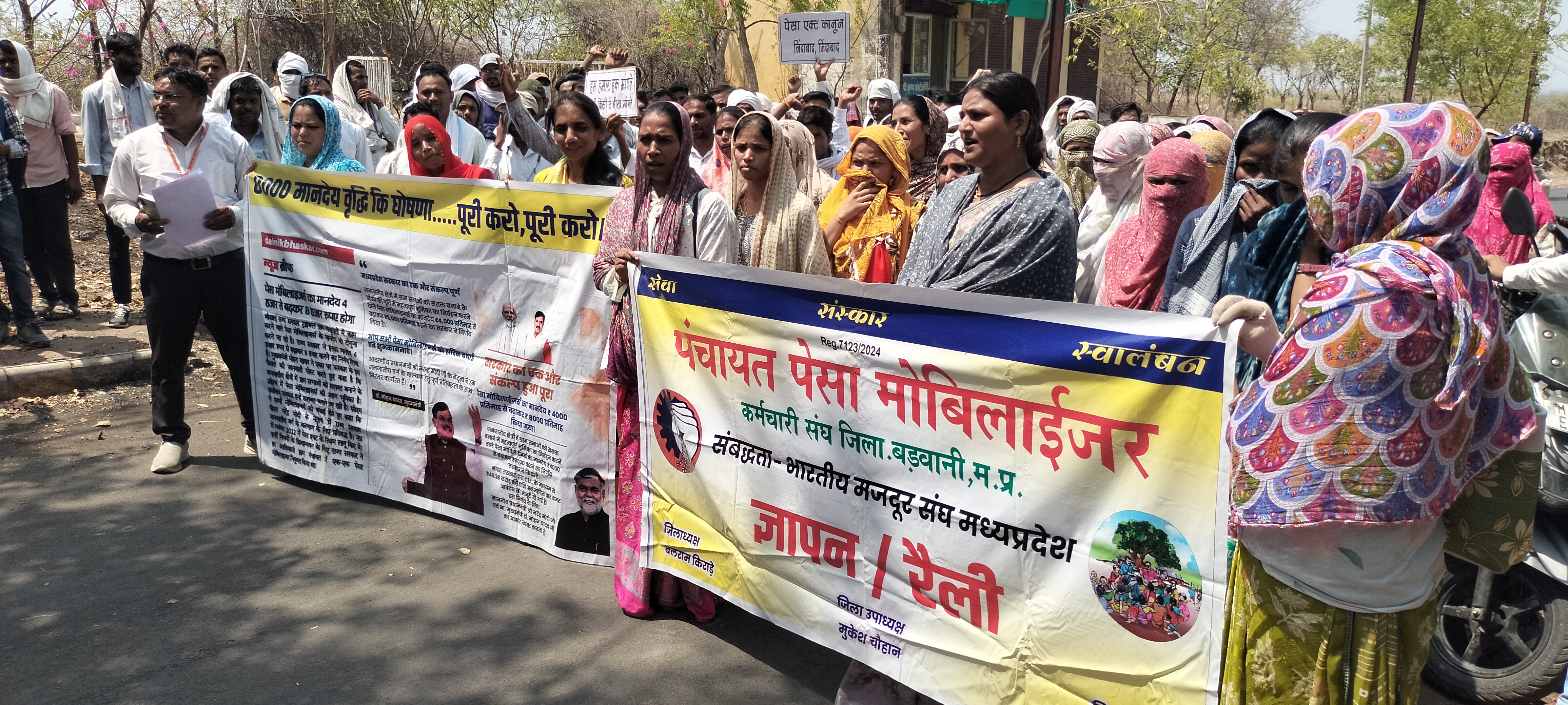 रोजगार बहाली की मांग पर सड़कों पर उतरे पेसा मोबिलाइजर्स:  धूप में प्रदर्शन, आजीविका पर संकट; राज्यपाल के नाम ज्ञापन दिया।