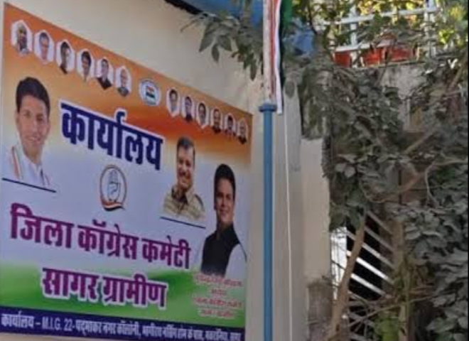 सागर ग्रामीण जिला कांग्रेस कार्यकारिणी घोषित: भूपेंद्र सिंह मुहासा की 51 सदस्यीय टीम में सामाजिक और महिला संतुलन का विशेष ध्यान