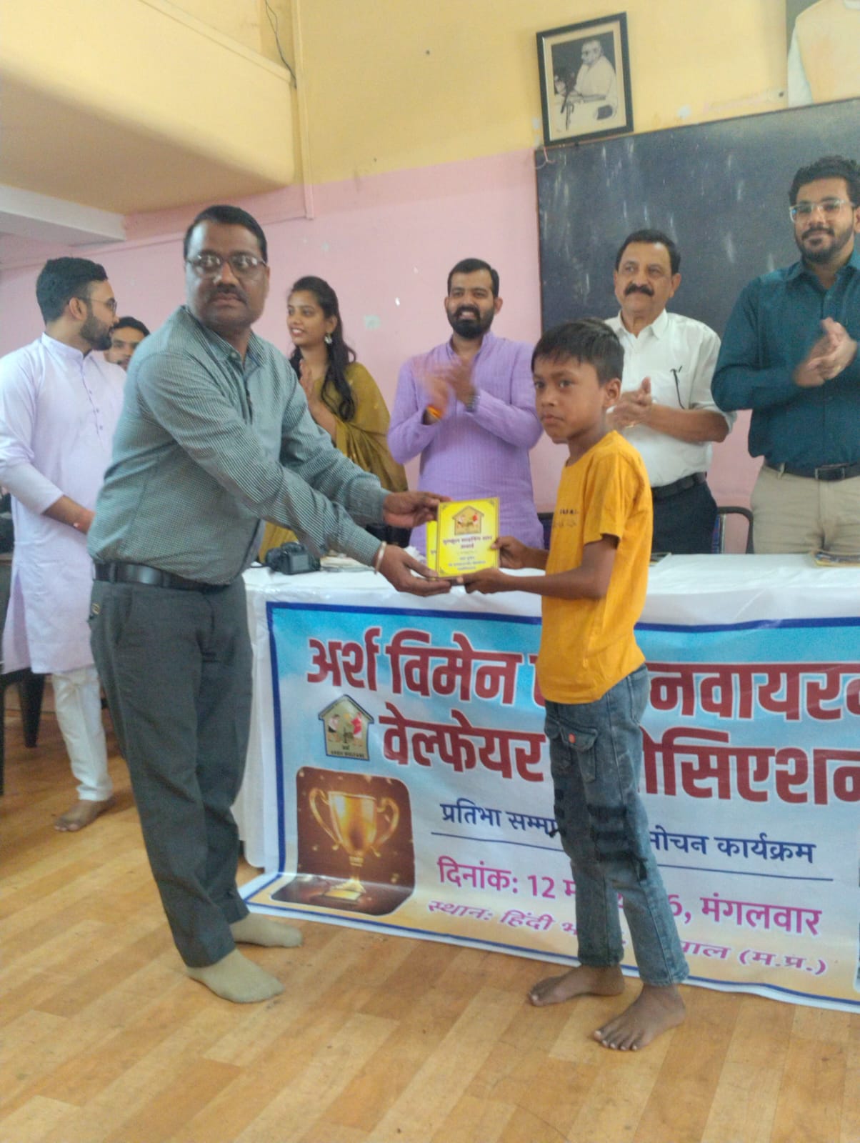 Arsh woman &Enwarment welfare association  