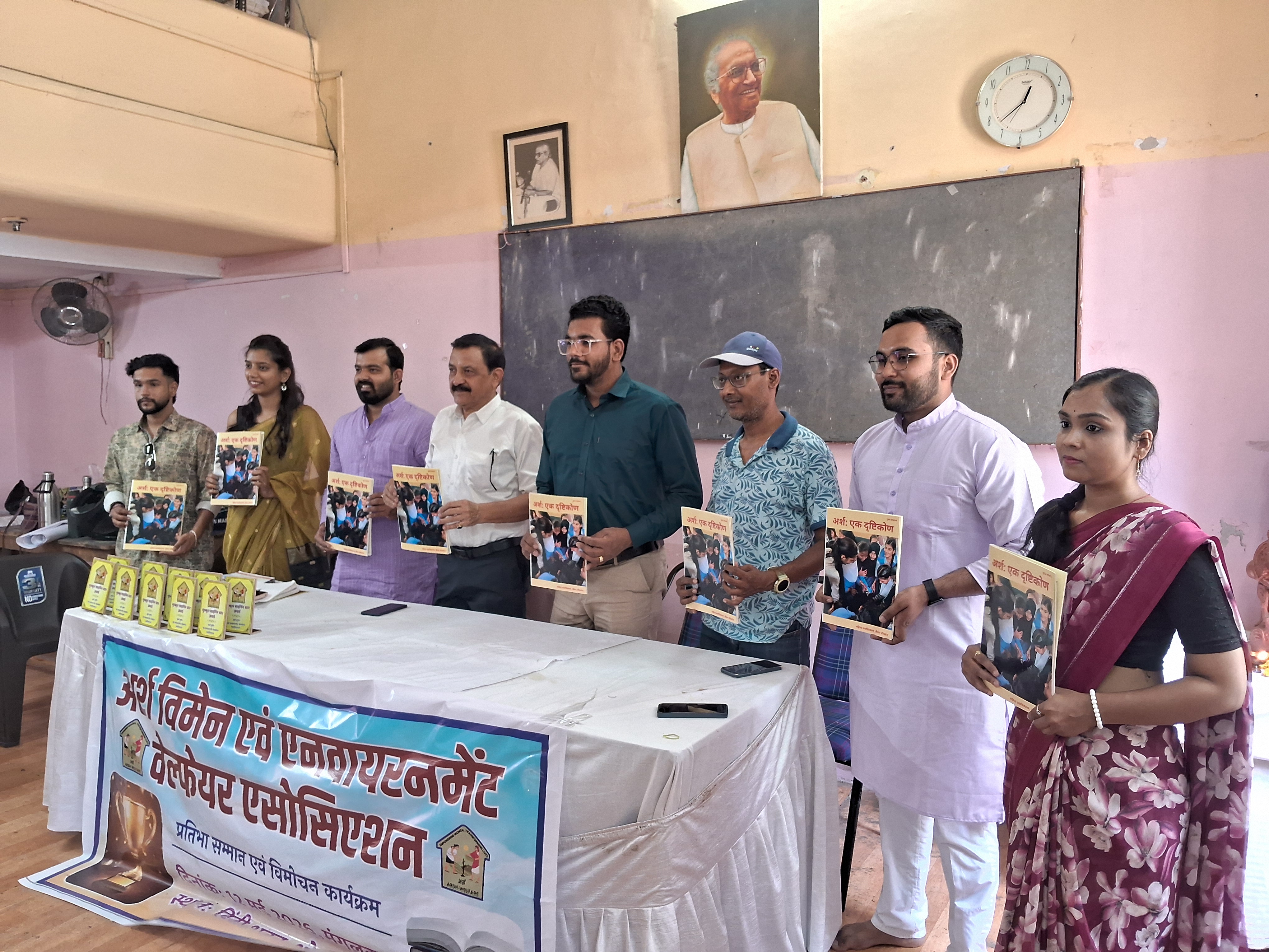 Arsh woman &Enwarment welfare association  