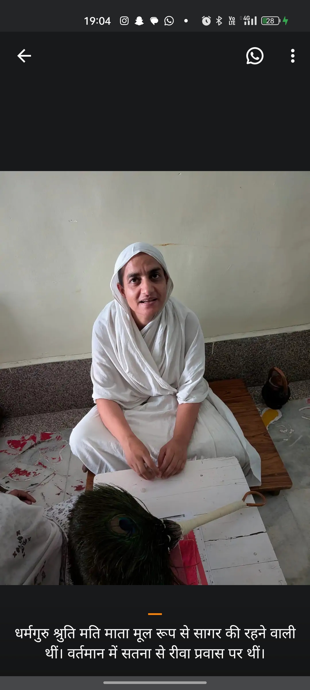 रीवा सड़क हादसा: जैन साध्वियों को कुचलने के विरोध में देशभर में मौन आंदोलन,