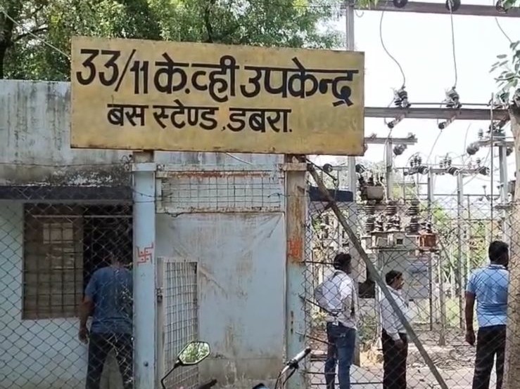 डबरा में बिजली व्यवस्था बदहाल, नई केबल कुछ घंटों में ही जली — विद्युत विभाग पर भ्रष्टाचार के आरोप