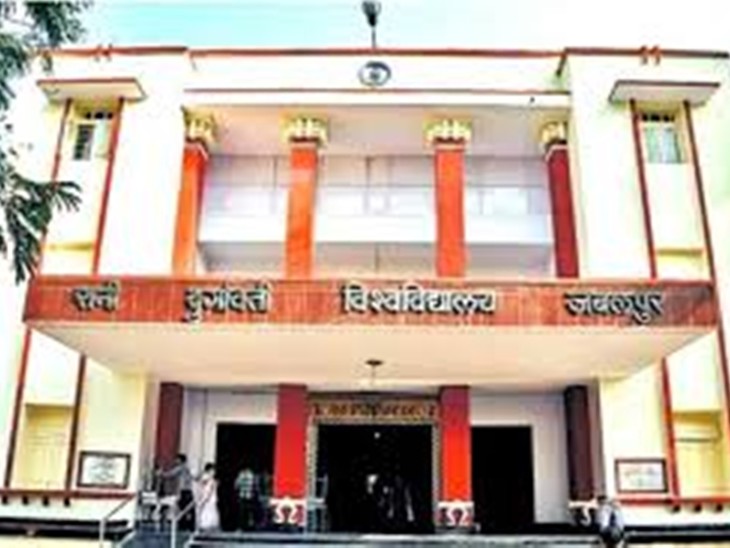 रानी दुर्गावती विश्वविद्यालय के शारीरिक शिक्षा विभाग में बिना उत्तर पुस्तिका के जांच किए बिना दिए नंबर
