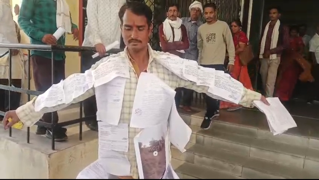 उमरिया कलेक्ट्रेट में जनसुनवाई: पुस्तैनी भूमि के लिए 48वीं बार गुहार