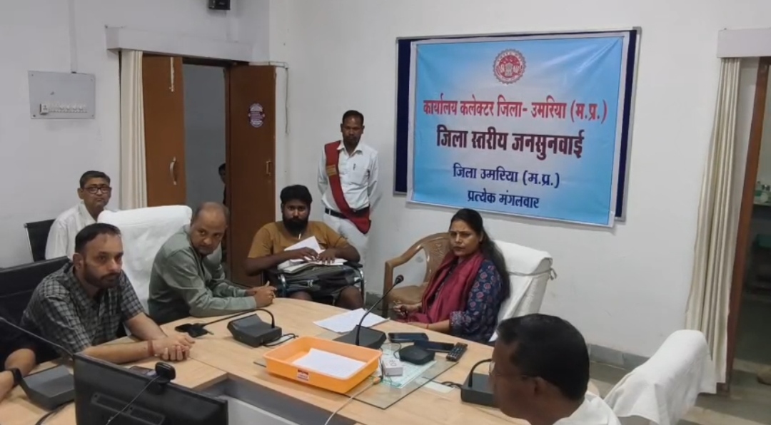 उमरिया कलेक्ट्रेट में पुस्तैनी भूमि के लिए 48वीं बार गुहार