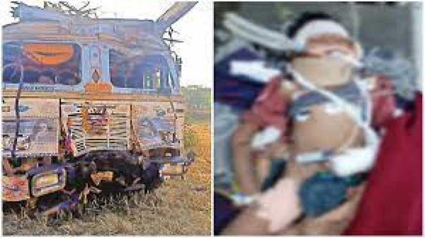 नहीं बच पाया 8  साल का मासूम, मंगलवार की सुबह गौतम ने ली आखिरी सांस
