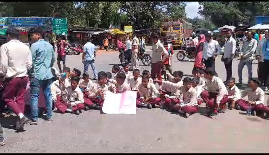क्यों छात्रों को करना पड़ा चक्काजाम ?