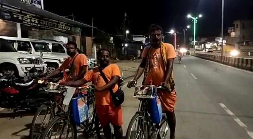 साइकिल से कांवड यात्रा...