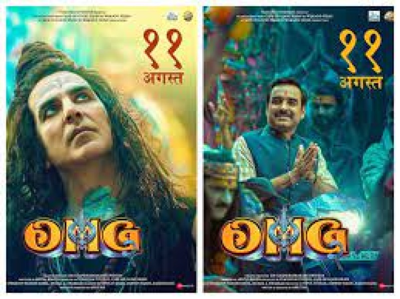 'OMG 2' का गाना हर-हर महादेव रिलीज