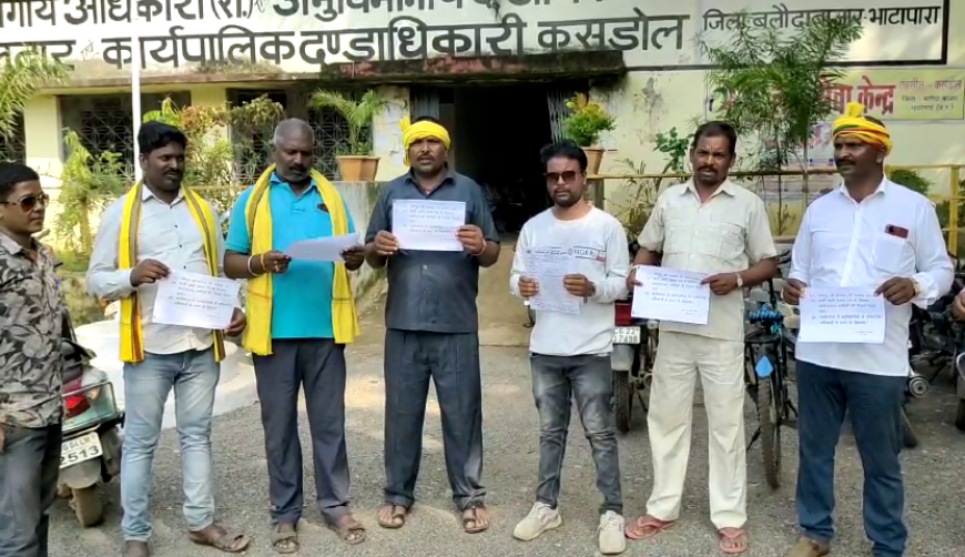 सर्व आदिवासी समाज ने क्यों सौंपा ज्ञापन ?