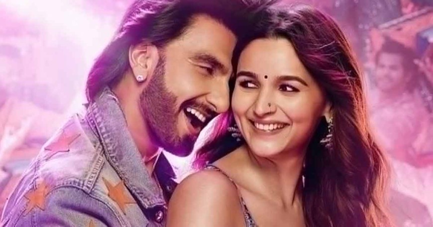 फिल्म 'रॉकी और रानी की पहली दिन की कमाई