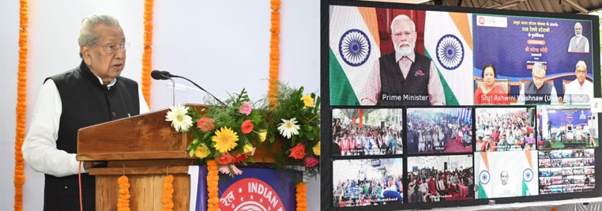 प्रधानमंत्री  की छत्तीसगढ़ को सौगात