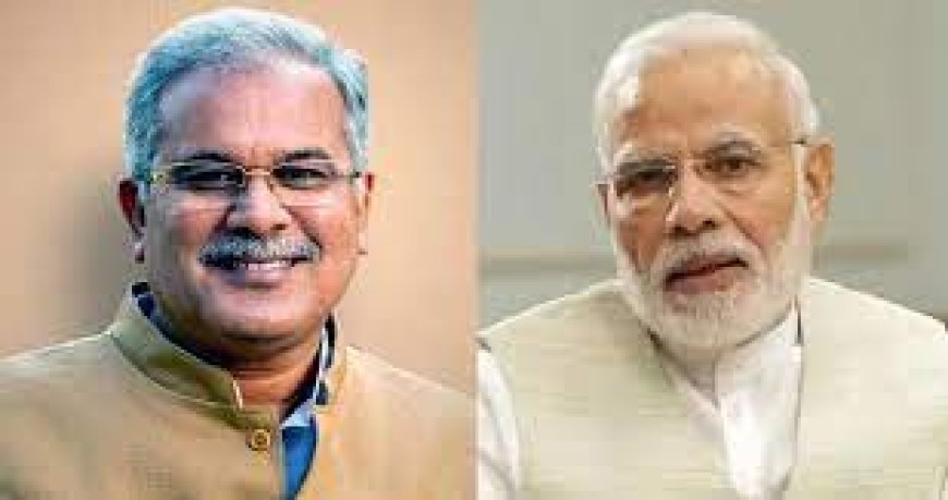 सीएम भूपेश का पीएम मोदी को खत