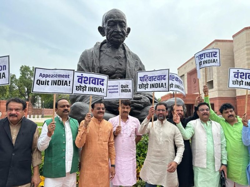 वंशवाद  के खिलाफ वीडी शर्मा का प्रोटेस्ट
