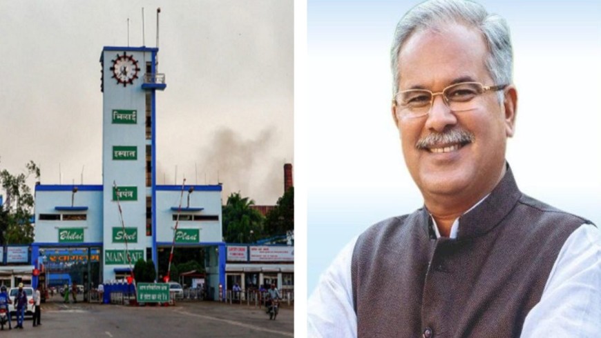 भिलाई इस्पात संयंत्र क्षेत्र में भी मिलेगा हाफ बिजली बिल योजना का लाभ