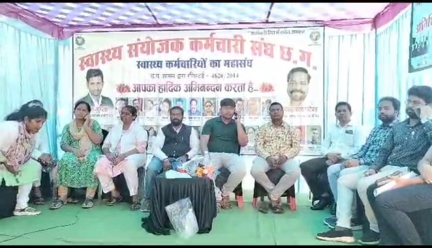 कोरबा में हड़ताल में बिगड़ा सिस्टम