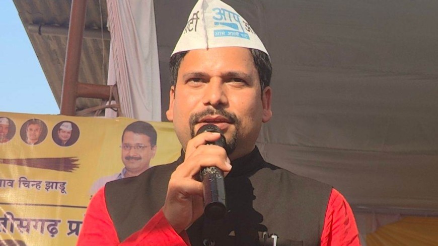 आप प्रभारी का छग दौरा,टिकट बंटवारे पर होगी बात