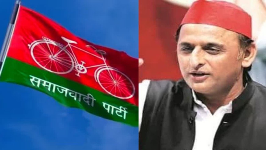 MP में सपा ने की चार प्रत्याशियों की घोषणा