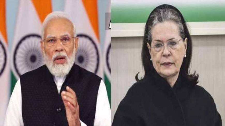 सोनिया गांधी का पीएम को पत्र...