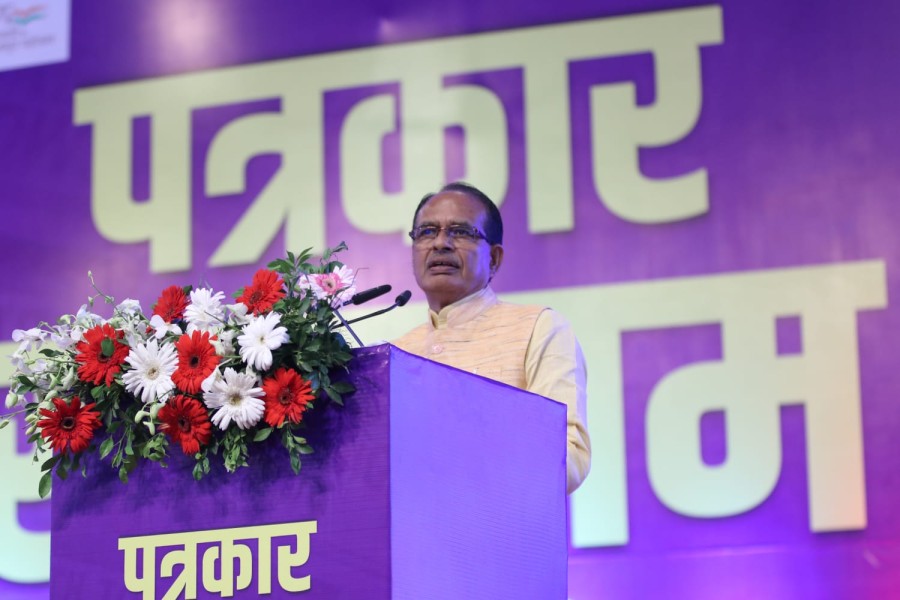 भोपाल के मालवीय नगर में बनेगा स्टेट मीडिया सेंटर