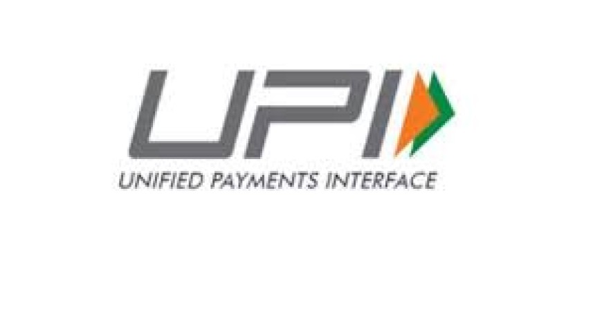 अब UPI से भी निकाल सकेंगे कैश,जानिये कैसे ?