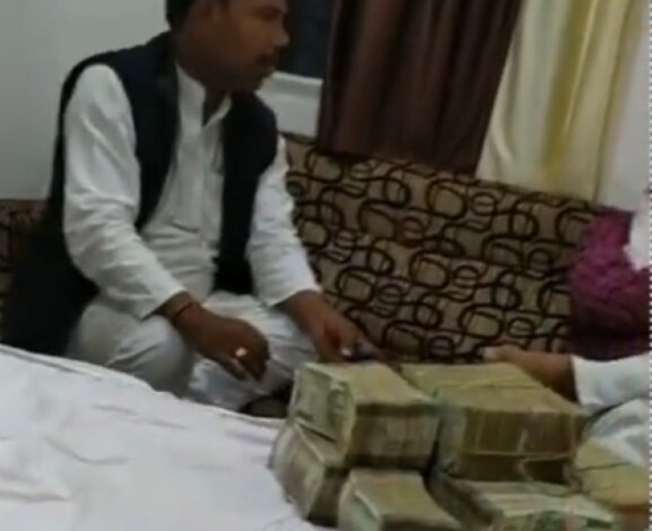 नोटों के बंडल के साथ कांग्रेस का गरीब विधायक