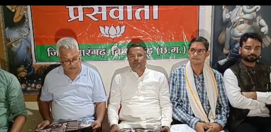 बीजपी ने प्रेसवार्ता में जारी किया आरोप पत्र