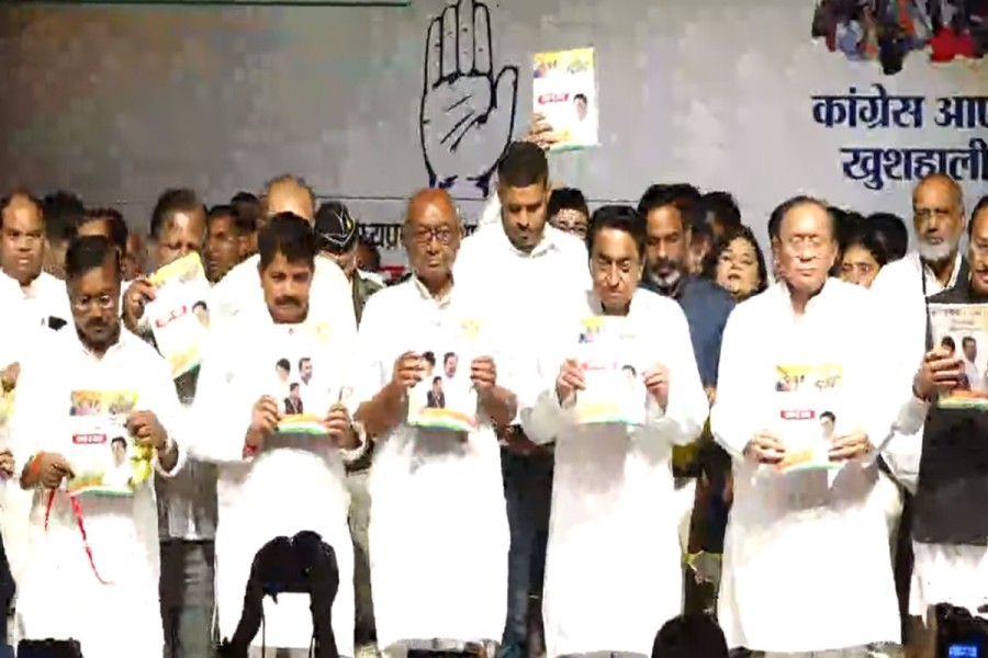 MP कांग्रेस का वचन पत्र जारी