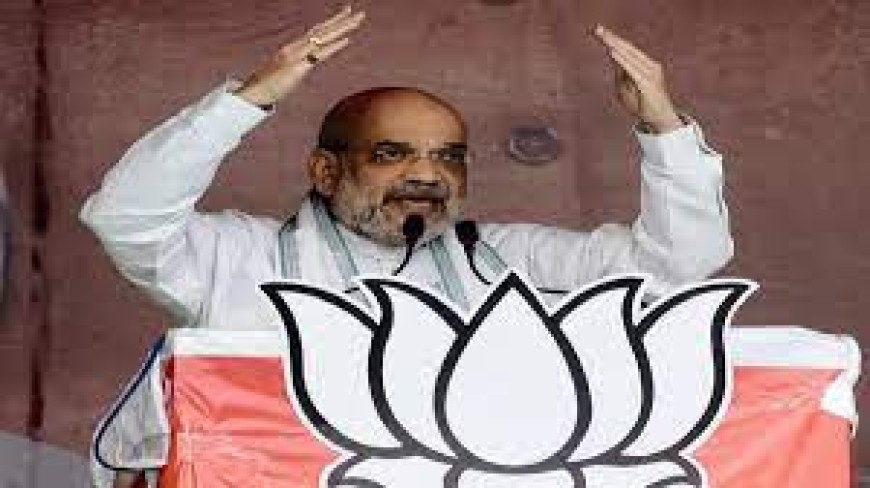 बिहार की जाति गणना छलावा है', मुजफ्फरपुर की रैली में अमित शाह ने नीतीश सरकार को घेरा