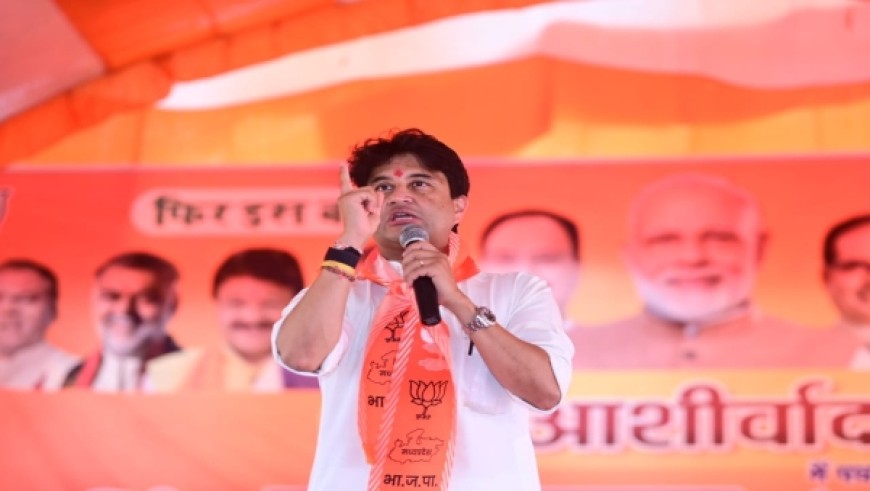 सिंधिया ने नरोत्तम मिश्रा को सबसे अच्छा जनसेवक बताया