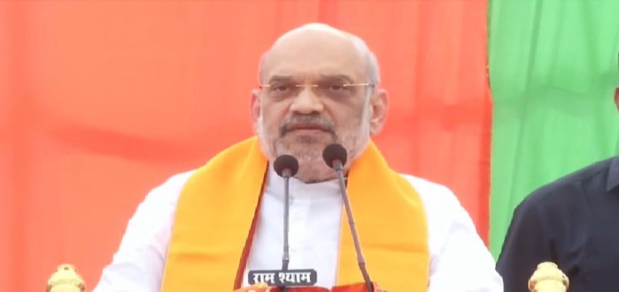 विदिशा जिले के सिरोंज जिले में आयोजित आमसभा में अमित  शाह ने कांग्रेस पार्टी और राहुल गाँधी पर कसा तंज