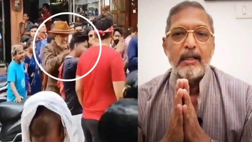 नाना पाटेकर थप्पड़  कांड पर नयी बात सामने आयी  राज सोनकर ने बताया  क्या हुआ था उस दिन