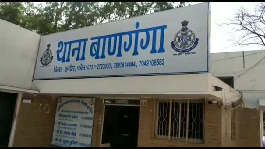 इंदौर में धारदार हथियार से केक काटना पड़ा युवक को भारी वीडियो वायरल होने पर पुलिस  ने  की कार्यवाही