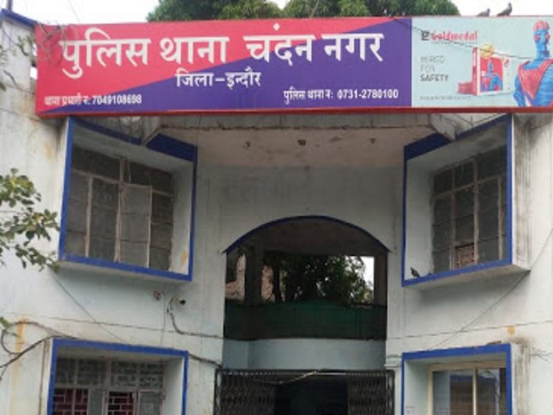 इंदौर में दिनदहाड़े  सूने घर पर चोरी करने वाले दोनों आरोपी  को किया पुलिस ने गिरफ्तार