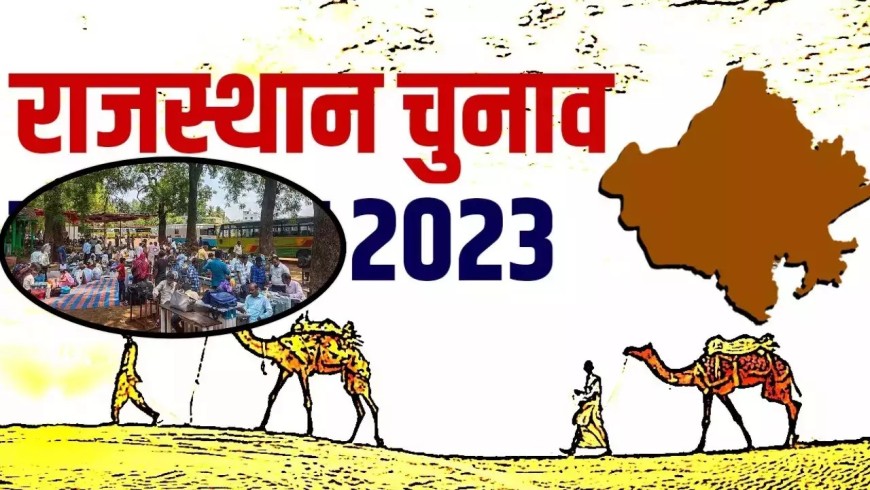 राजस्‍थान  विधानसभा   चुनाव में    दोपहर  1  बजे तक  40.3% मतदाताओं ने दिया मत
