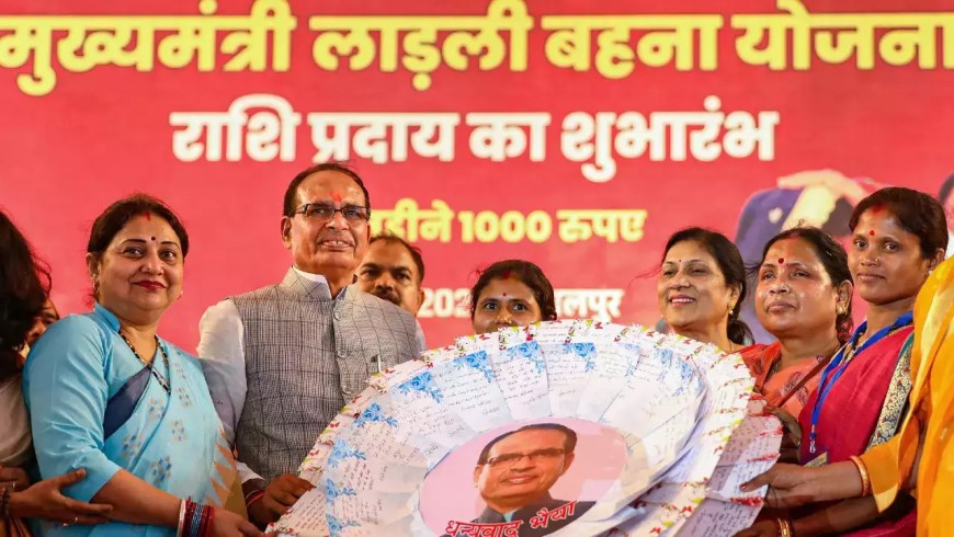 अब लाडली बहना लखपति बनेगी, तुम्हारी जिंदगी बदलना हमारा लक्ष्य है :  सीएम शिवराज