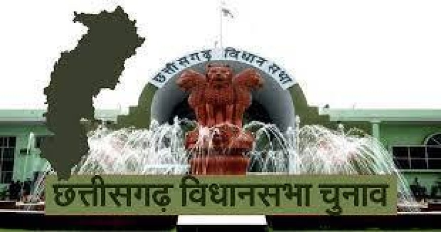 सी जी में हारे विधायकों को बंगला खाली करने का नोटिस मिला, संसदीय कार्य विभाग ने बोला