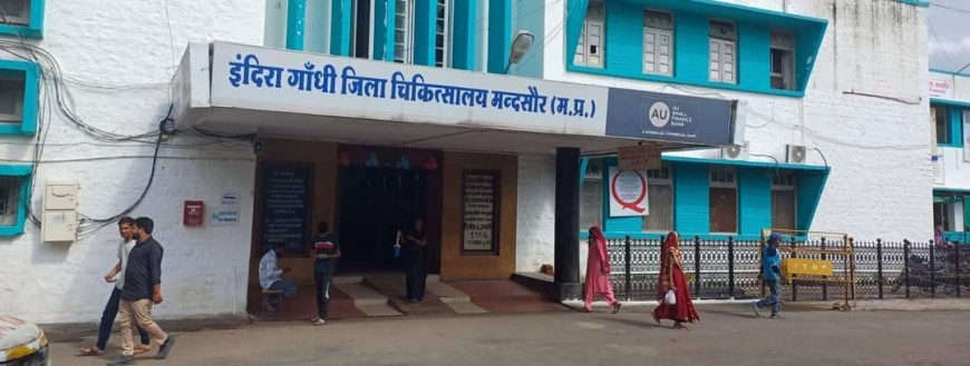 जिला चिकित्सालय को मिली महत्तवपूर्ण  उपलब्धि, नेशनल क्वालिटी एश्योरेंस स्टैंडर्ड प्रमाण पत्र किया हासिल