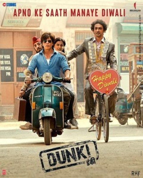 एडवांस बुकिंग खुलते ही फैंस ने अपनी-अपनी टिकट बुक करना शुरू कर दिया है 5 घंटों के अंदर डंकी ने 1 करोड़ का क्लैशन कर चुकी है