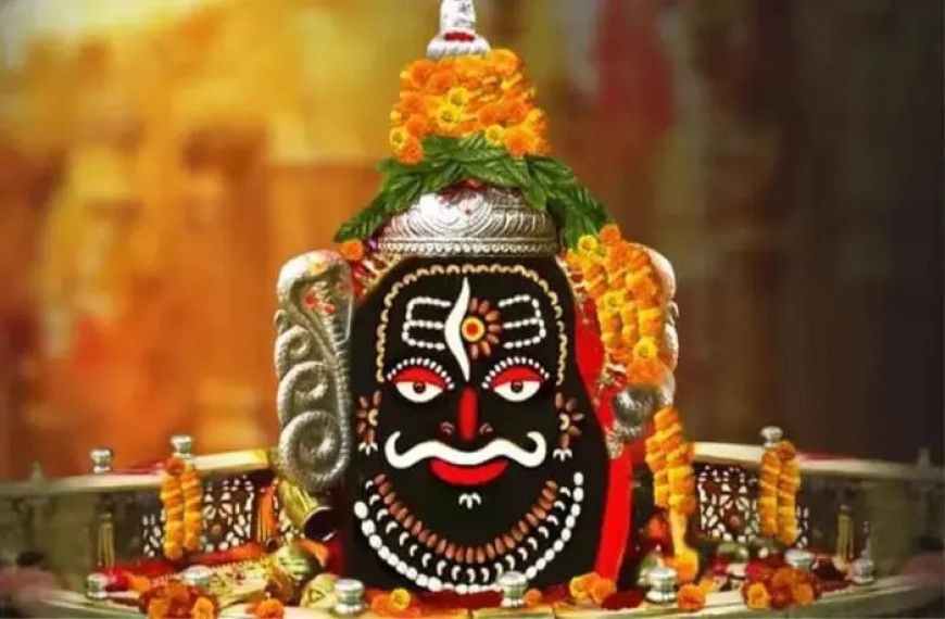 मध्य प्रदेश के मुख्यमंत्री डॉ. मोहन यादव ने इस मिथक को तोड़ दिया ,बोले- बाबा महाकाल तो पूरे ब्रह्मांड के राजा