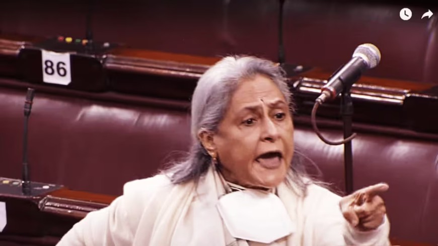 जया बच्चन ने सांसदों के निलंबन पर चिंता व्यक्त करते हुऐ उपराष्ट्रपति जगदीप धनखड़ को मेडम कहने की बात कह डाली ।