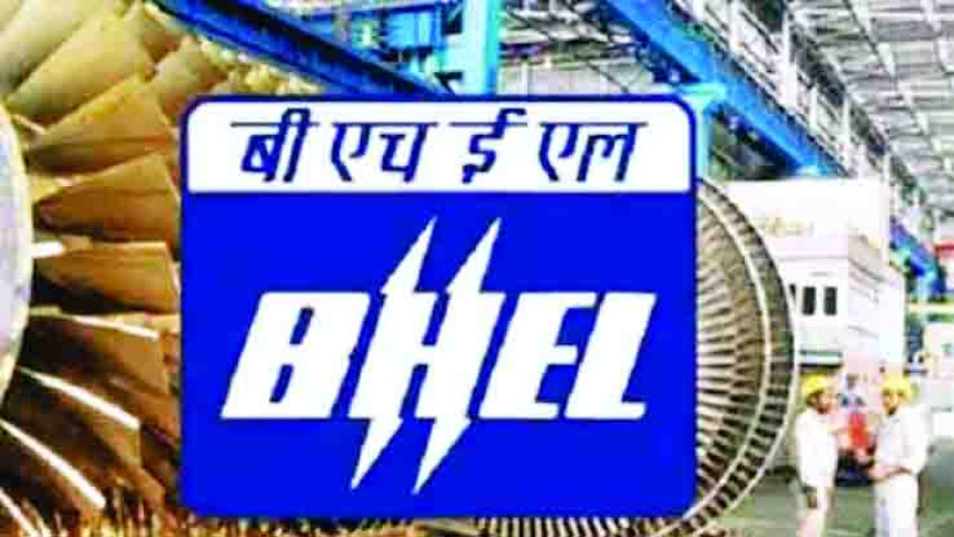 भेल सिंगरौली में करेगा सुपर क्रिटिकल थर्मल पावर प्लांट की स्थापना