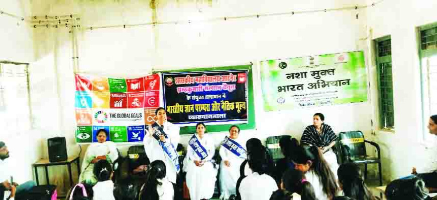 'संभव है मूल्यनिष्ठ समाज की स्थापना'