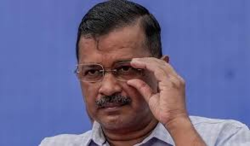 हाईकोर्ट ने केजरीवाल की याचिका को किया खारिज