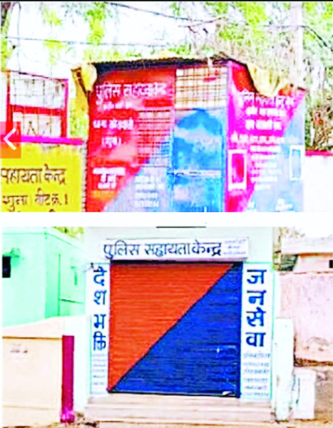 गाडिय़ों पर धूल, पुलिस चौकियां बंद, मदद लेने थाने तक दौड़  कुछ पुलिस चौकियां तो ऐसी भी जो एक दिन नहीं खुली