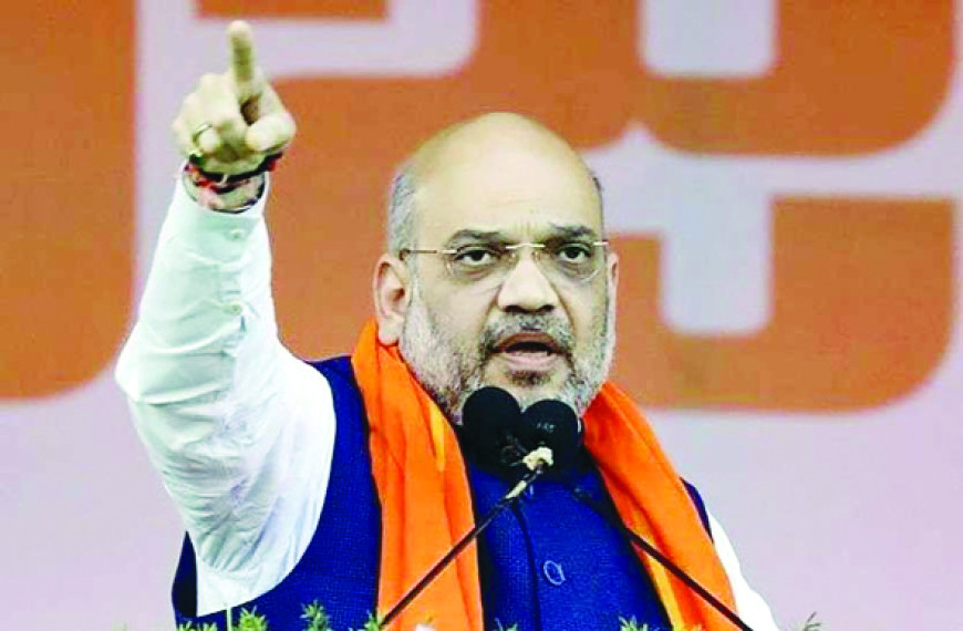 मोदी सरकार में अपराधियों का हो रहा पलायन: शाह