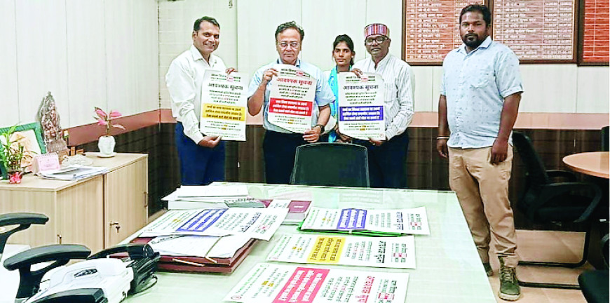 कलेक्टर ने किया पोस्टरों का विमोचन , मंदिर, मस्जिद और गुरुद्वारों के धर्मगुरु रोकेंगे बाल विवाह